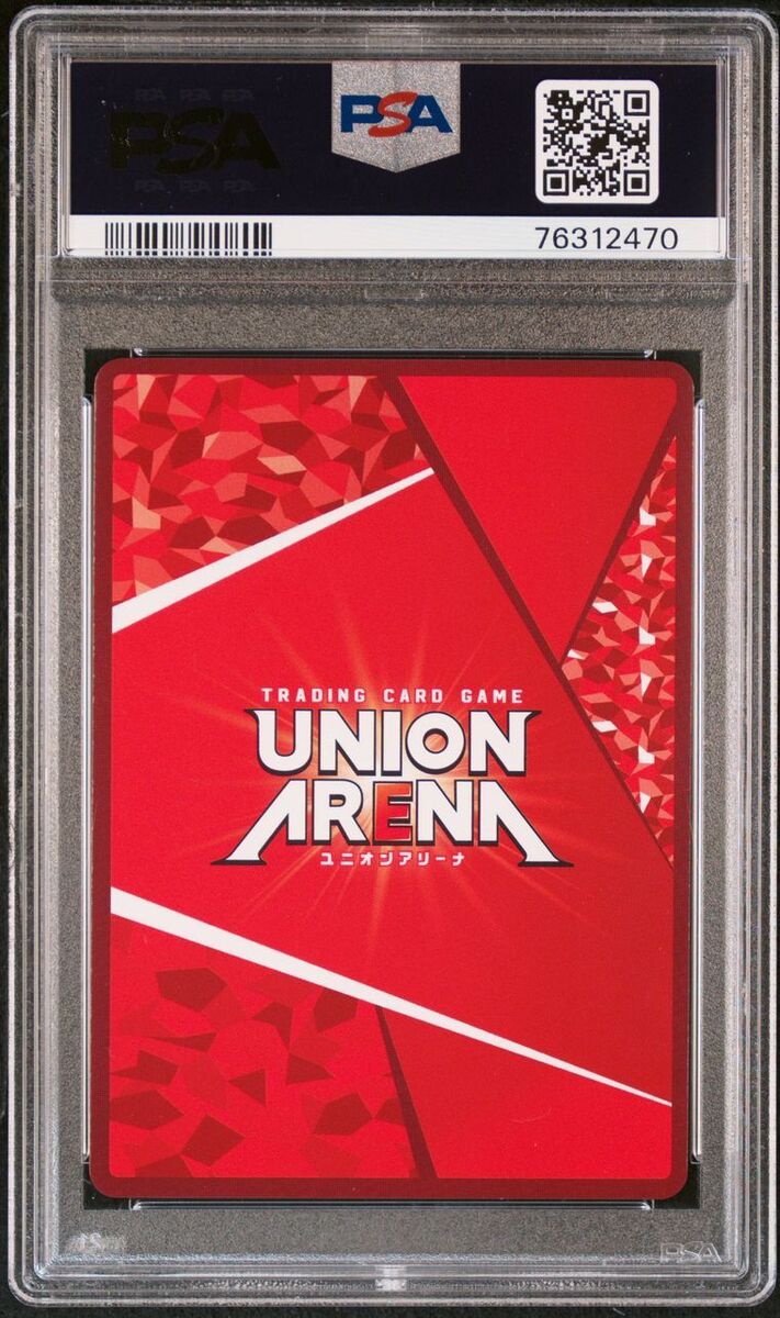 Union Arena 03BT/HTR-1-078 SR Gon Freecss Parallel-3 Star Union Arena 03BT/HTR-1-078 SR Gon Freecss Parallel-3 Star