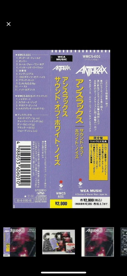 ANTHRAX - Sound of White Noise Original Japanese 2CD 2 Booklet & Sticker RARE - Image 2 of 4