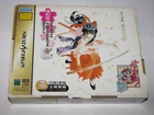 Sakura Wars Limited Box Shuttle Mouse Pad Fukkokuban Japan Sega Saturn US Seller