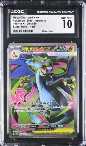2025 POKEMON INFERNO X JPN SUPER RARE - HOLO MEGA CHARIZARD X EX CGC 10 GEM MINT