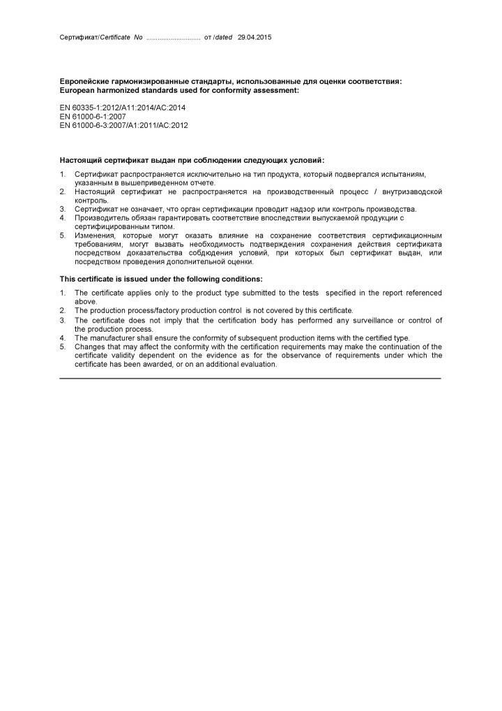 Bild 10 von 10