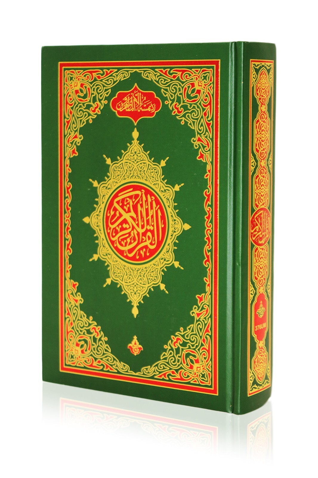 Large Quran - Arabic Mushaf 11 Line Quran HB (Taj Company - 376UM)