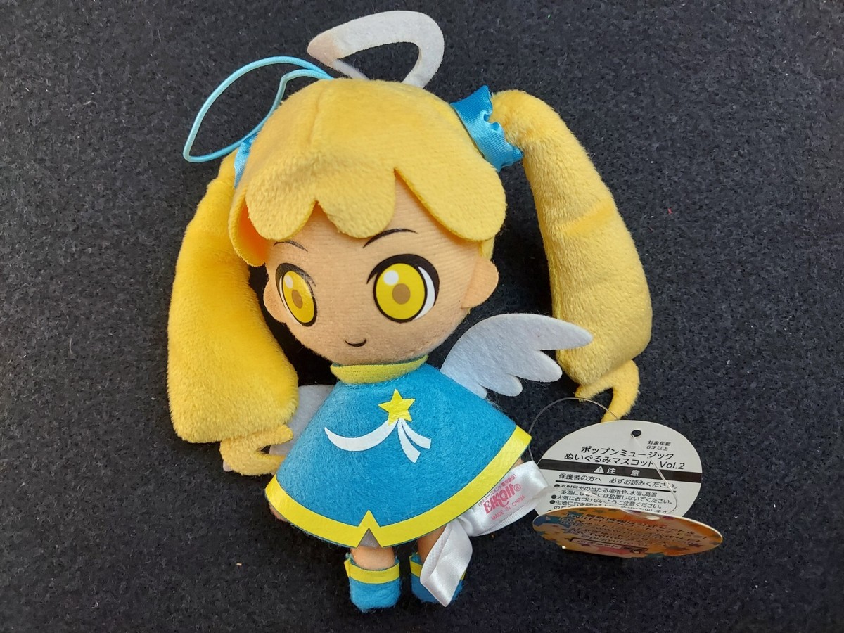 Pop'n Music Plush mascot Figure Pugyutto Vol.2 poet Vol.10 nia