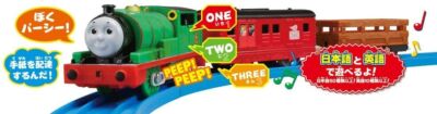 TAKARA TOMY Plarail Thomas & Friends OT-02 Talking Percy English and Japanese