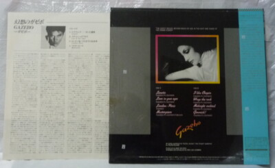 GAZEBO - SAME CBS/SONY 28AP 2750 JAPAN LP w/OBI SHRINK HYPE