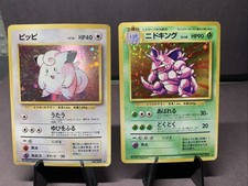 Pokemon TCG Japanese Base Set Holo Rare Lot of 2 Cards - WOTC Era LP/MP 1996 VTG