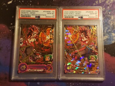 Super Dragon Ball Heroes PSA 10 Lot of 2 PUMS8-03 & PUMS8-04 Goku