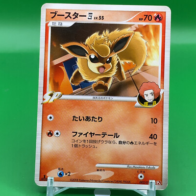 Flareon Lv.55 1ed Pokemon Card Game TCG Japanese Japan