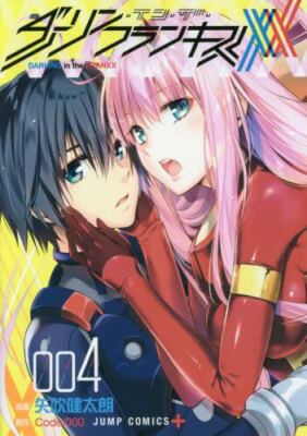 DARLING in the FRANXX Vol.1-8 Set Japanese original version manga