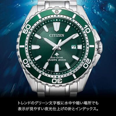 時計 CITIZEN BN0199-53X PROMASTER MARINE s-l400.jpg