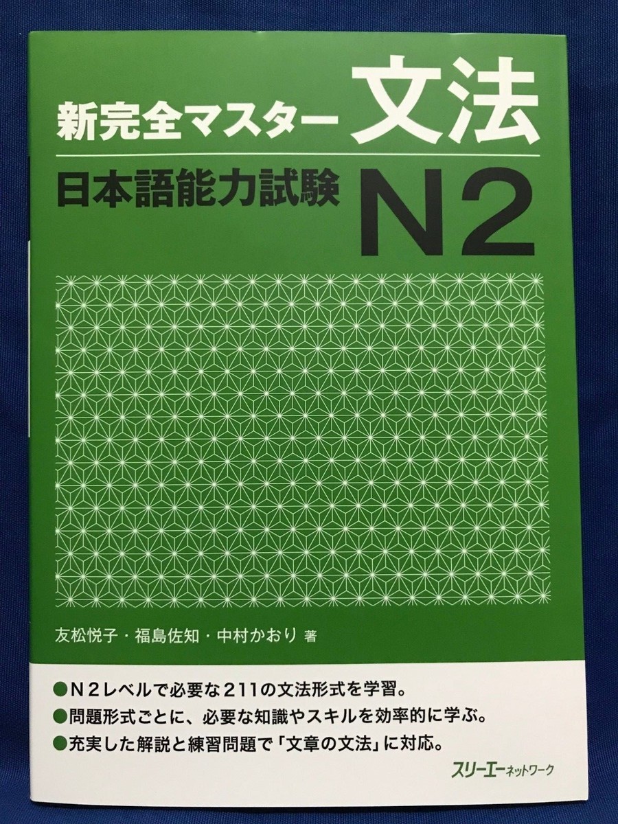 2020年、2021年　NN早大学院　復習テキスト　15冊セット 2025年最新】早稲田アカデミーNN早大学院の人気アイテム - メルカリ