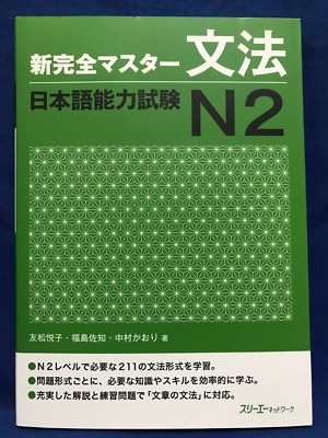 SUKEN TEST MASTER 数研 テストマスター　英語 R13 　英語編 SUKEN TEST MASTER 数研 テストマスター 英語 R13 英語編 SUKEN
