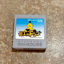 Official Nintendo GameCube Doshin the Giant Memory Card 59 Block OEM REGION FREE
