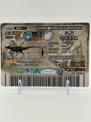 Dinosaur King Carddass Japanese Indosuchus Sega Vintage From Japan