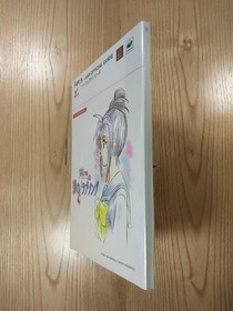 Tokimeki Memorial Drama Series Vol.2 Aya's Love Song PS1, Saturn - Free Shipping