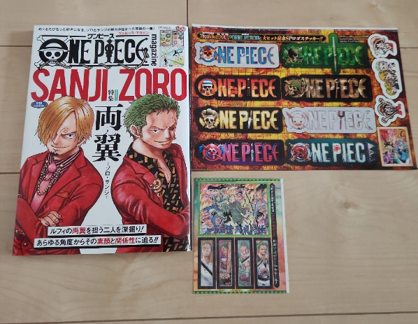 One Piece Magazine Vol.18 Special Feature Both Wings - Zoro
