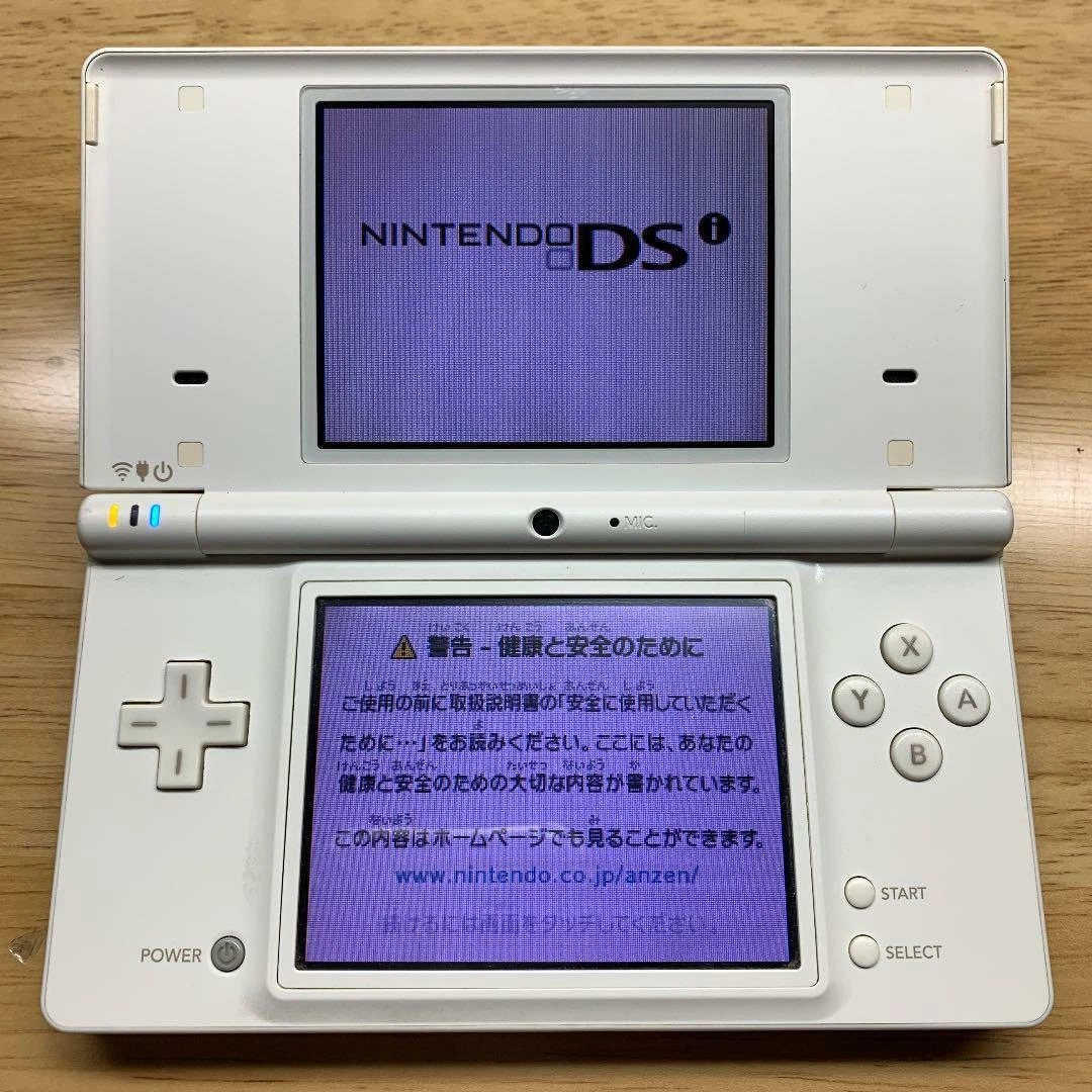 Nintendo DSi LL XL Console Only White Console Tested Japanese Version