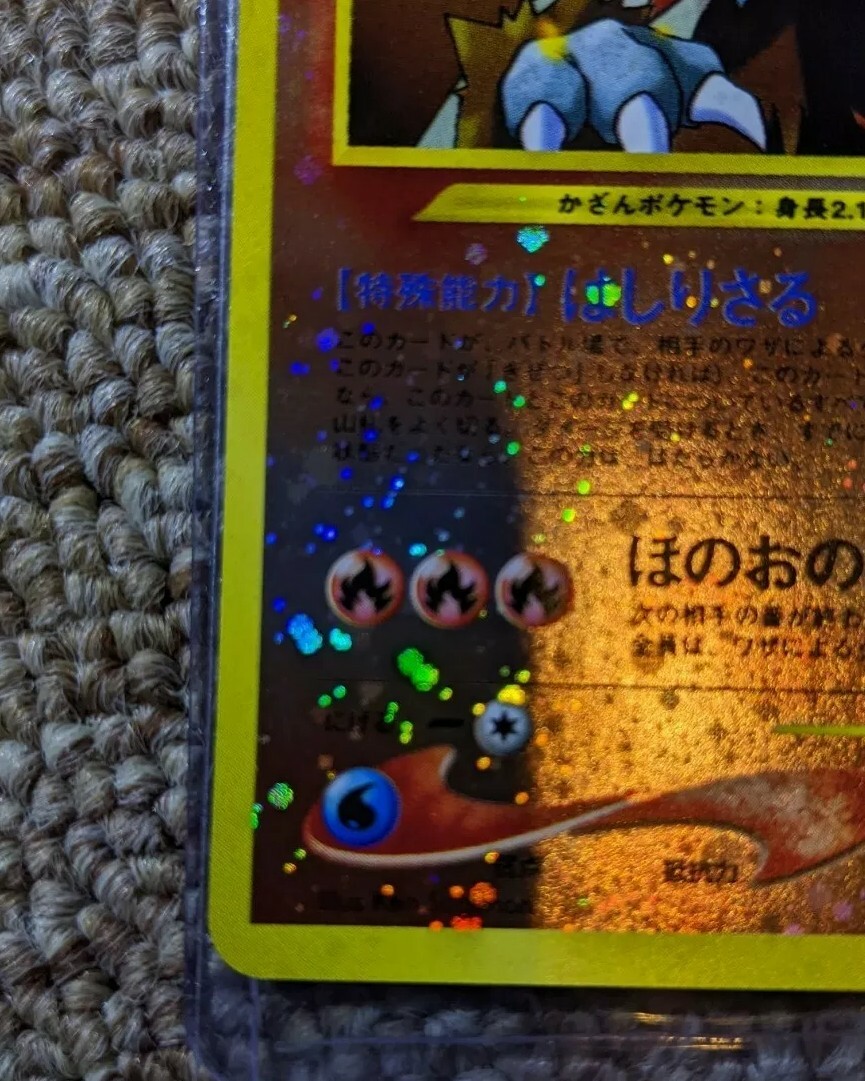 海外　ロールチケット Entei #244 Promo English Reverse Holo Vintage 34 In Top