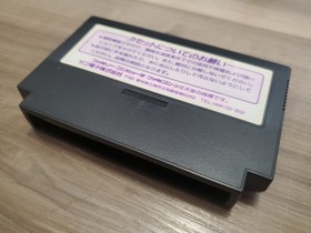 Gimmick! - Famicom Nintendo FC NES JP Japan Complete CIB Sunsoft Gimmick