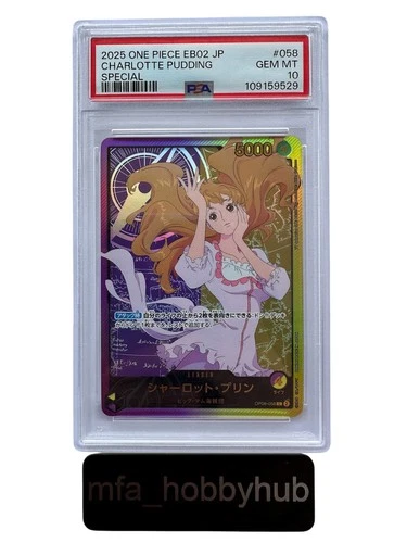 PSA10 Charlotte Pudding Special OP08-058 EB02 2025 One Piece Card Japanese