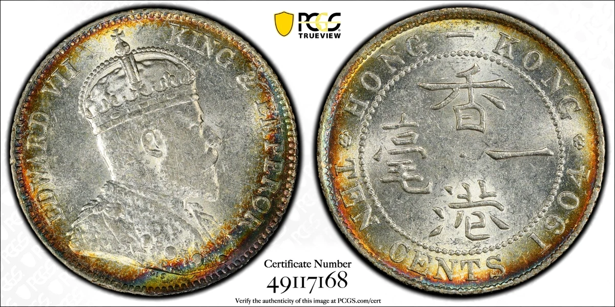 Hong Kong 1904 Year Silver Coins for sale | eBay