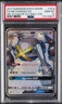 2017 POKEMON SUN & MOON GUARDIANS RISING #157A FULL ART/METAGROSS GX PSA 10