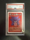 PSA 10 Gem Mint 2019 Gengar Pokemon Old Maid Card Japanese