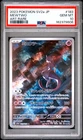 2023 POKEMON JAPANESE SV2A-POKEMON 151 ART RARE #183 MEWTWO PSA 10