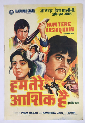 1979 Bollywood Poster Hum Tere Aashiq Hai - Jeetendra, HEMA Malini 20in x 3