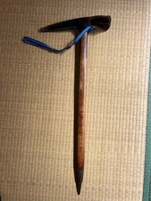 Vintage EVERNEW S.N.G. No.2 Ice Axe Wood Shaft Japan with Leather Cover #2411