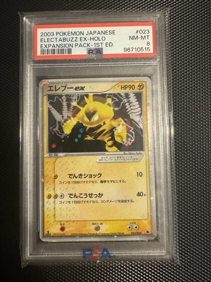 Las mejores ofertas en Electabuzz ex 023/055 Adv Expansion Pack | eBay