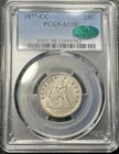 1877-CC Liberty Seated Quarter 25c PCGS AU58 CAC