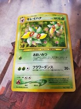 Japanese Pokemon Card Bellossom No 182 Neo Genesis (Rare Holo)