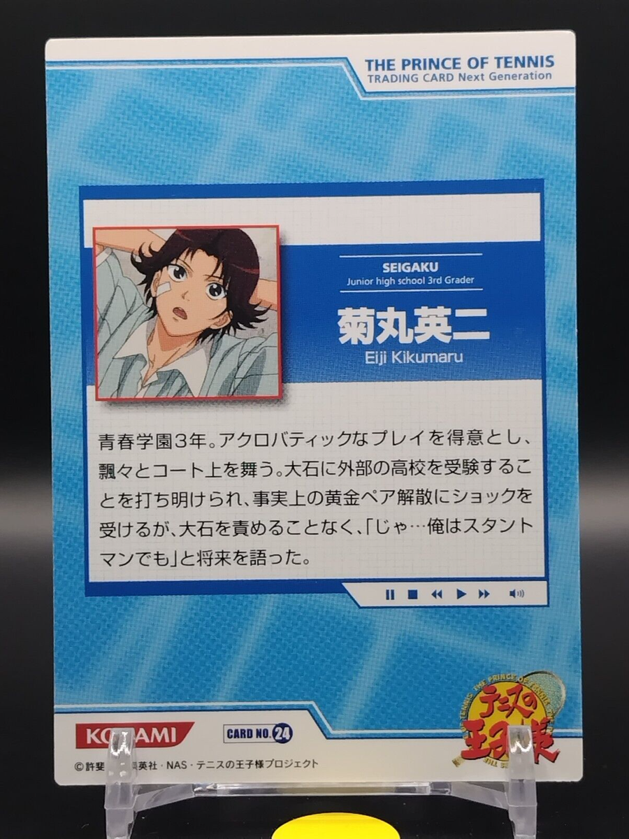 【kikumaRu】18 Eiji Kikumaru The Prince of Tennis Next Generation Trading