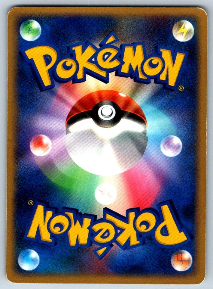 Kabuto - DP4 Dawn Dash 1st Edition Vintage Pokemon Card LP - Image 2 of 2