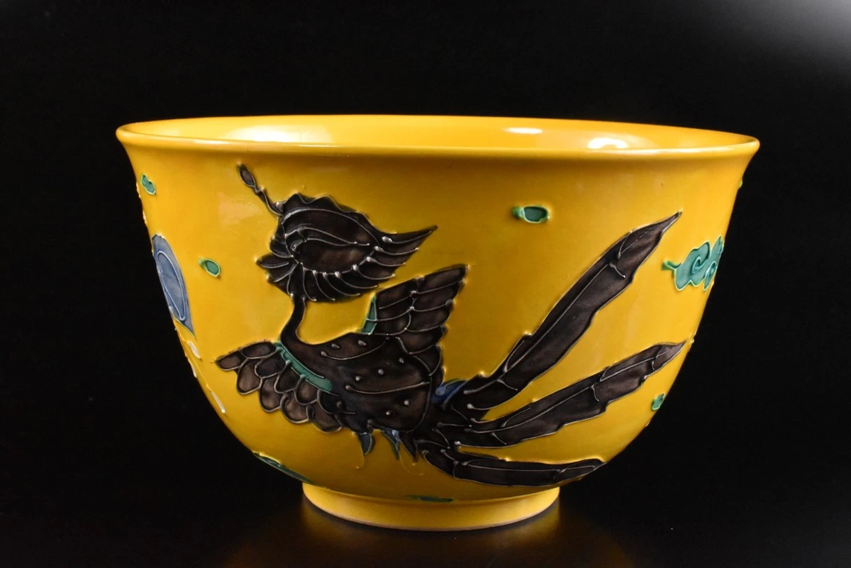 黄色日本古董碗| eBay