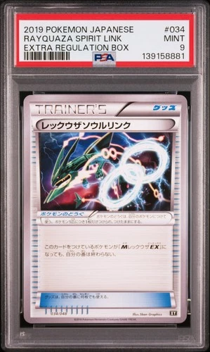 2019 POKEMON JPN EXTRA REGULATION BOX #034 RAYQUAZA SPIRIT LINK PSA 9