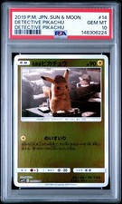 Detective Pikachu #14 Prices | Pokemon Japanese Detective Pikachu
