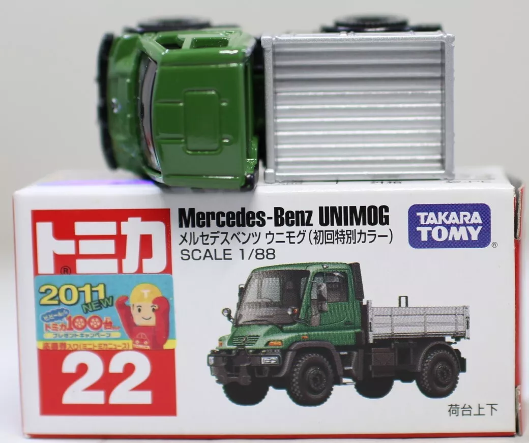 Tomica mercedes benz unimog cheap