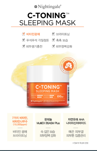 Nightingale C-Toning Sleeping Mask 100ml Moisturizing K-Beauty - Picture 4 of 9