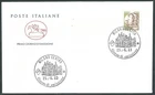 1983 ITALY FDC HORSE CASTLE REEL VENAFRO 400 LIRE NO STAMP ARRIVAL CG