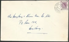 HONG KONG 1962 Local 10c rate cover - HONG KONG A.M.C. cds.................49694