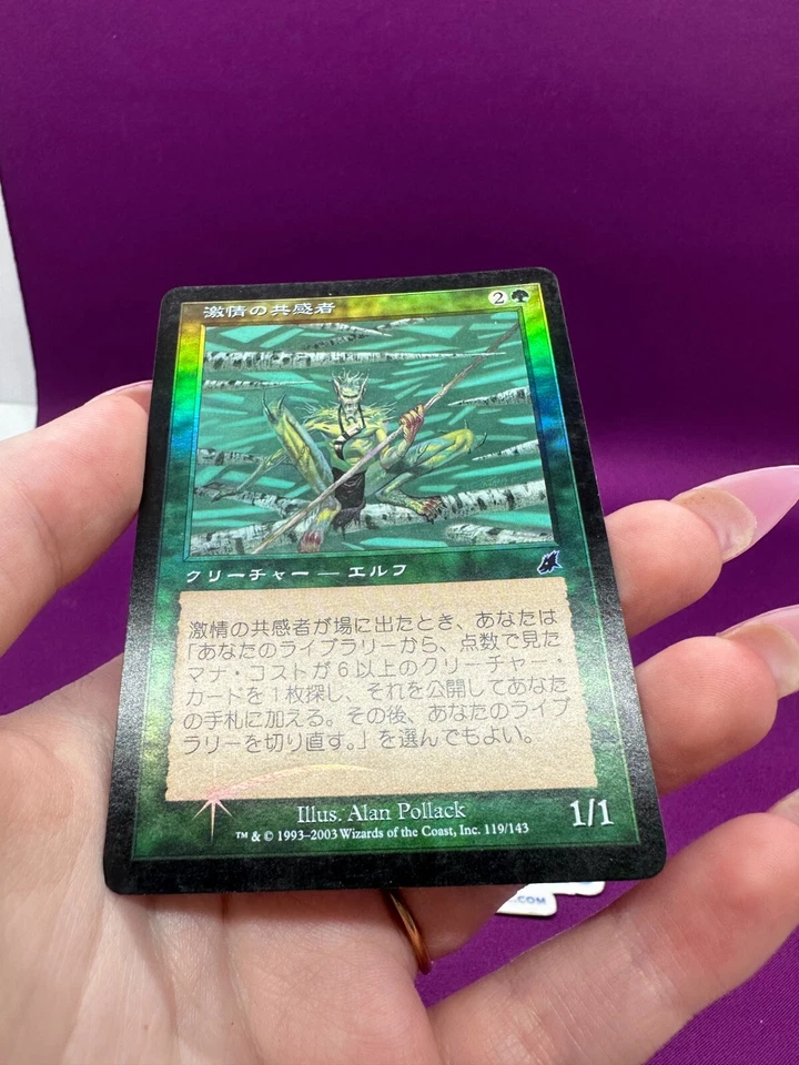 MTG Magic the Gathering Fierce Empath Scourge Japanese Foil *CCGHouse* - Image 4 of 4