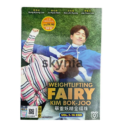 Korean Drama DVD Weightlifting Fairy Kim Bok-Joo (2017) dvd English Subtitles