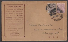 COCANADA, INDIA ~ HYGEA HOUSE, NATURE’S REMEDIES ~ PRINTED AD COVER 1926