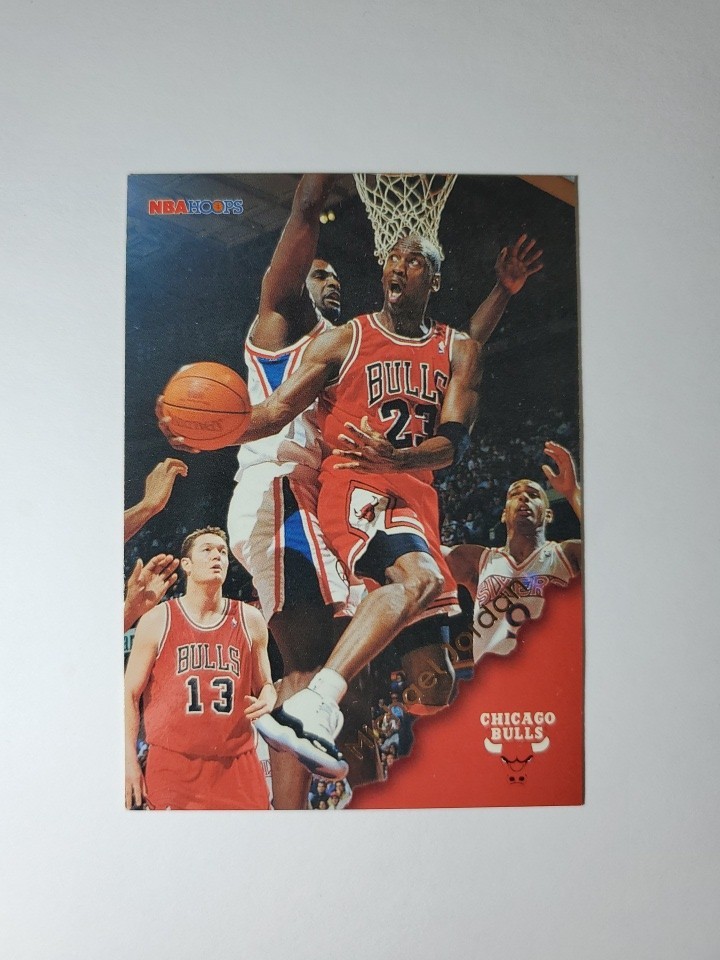 Michael Jordan 1996 Hoops #20 Silver Price Guide - Sports Card