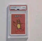 Pokemon Charmander Old Maid Japanese PSA 10 Gem Mint