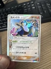 Blastoise 049/075 Japanese Holo Pokemon Card Miracle Crystal