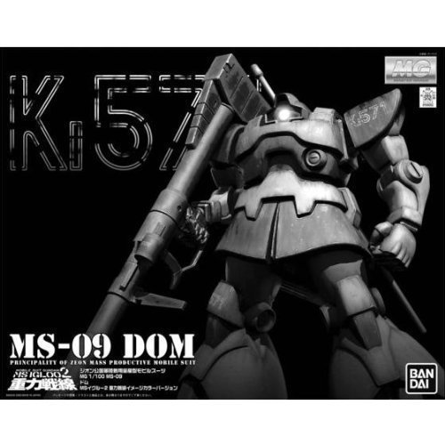 MS-09 DOM MG 1/100 バンダイ Amazon.com: Bandai 1/100 Real Type MS-09 Dom (Mobile Suit