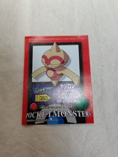 Pokemon Kids Sticker Seal Japanese Mini Bandai Nintendo 12523